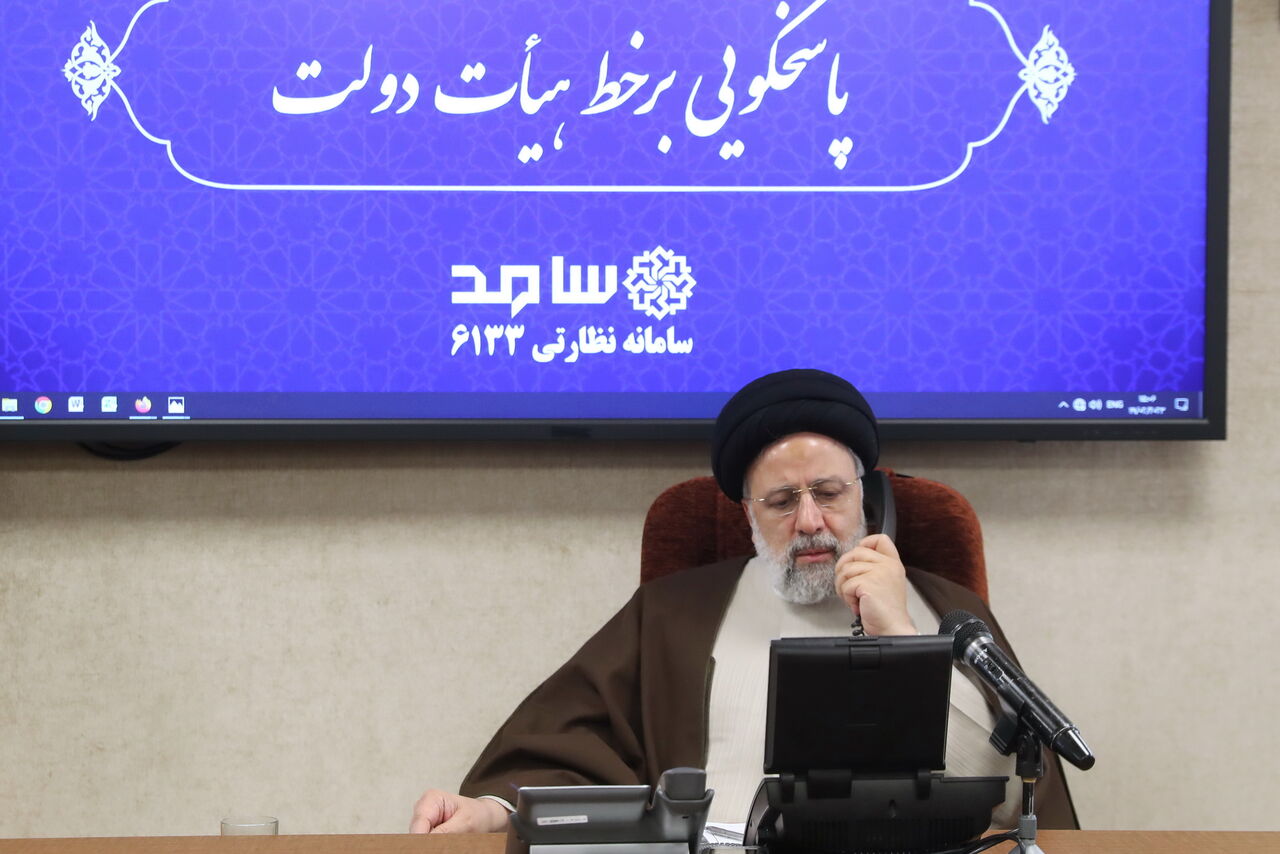 بازدید آیت‌الله رئیسی از مرکز ارتباطات مردمی/ پاسخگویی برخط رئیس‌جمهور به تماس‌های تلفنی مردمی/ رئیس‌جمهور: گزارش‌های مرکز ارتباطات مردمی یکی از مراجع اصلی ارزشیابی عملکرد دستگاه‌ها و مدیران دولت است